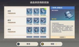 原始卡池最新爆料5.0