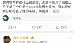 粉丝爆料事件真实吗视频,视频真相揭秘