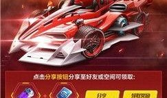 qq飞车劳动节最新a车爆料,全新A车亮相！揭秘QQ飞车劳动节最新爆料