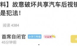 小心爆料视频在线观看免费,免费在线观看独家视频内容