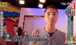 王少伟节目爆料视频播放,揭秘幕后的精彩瞬间