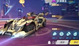 飞车座椅返场爆料视频,揭秘全新爆料视频亮点