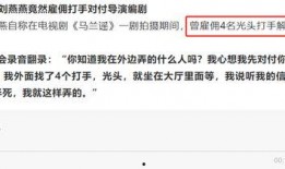 娱乐圈爆料投稿稿费,揭秘明星投稿稿费内幕