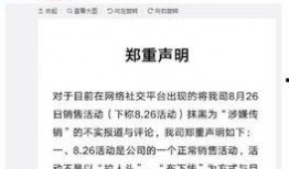 郑州爆料神器事件始末最新消息,揭秘网络舆论风波背后的真相